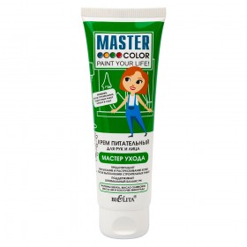 Крем питательный для рук и лица Master Color 